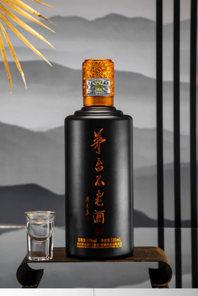 茅台不老酒同道同德酱香型白酒