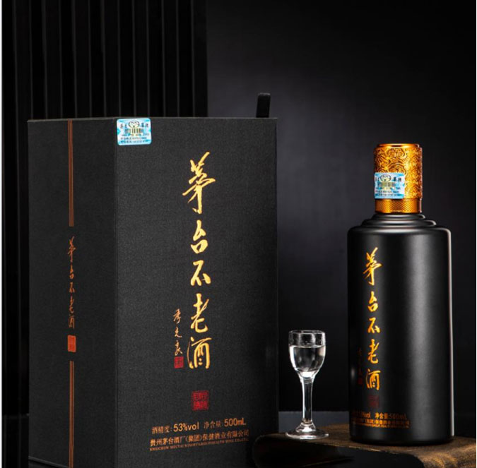 茅台不老酒同道同德酱香型白酒