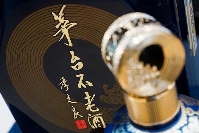 茅台不老酒酱香型【53度500ml】